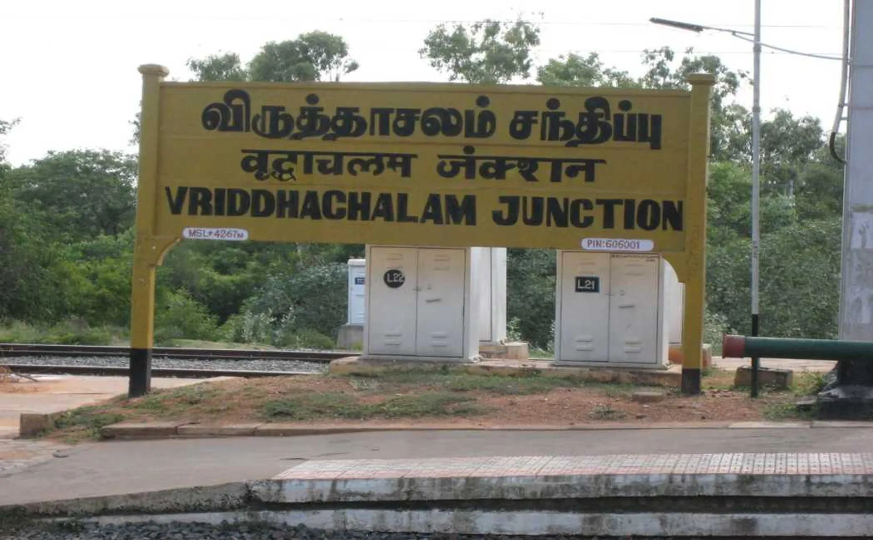 virudhachalam high way car incident 